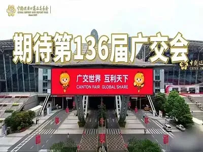 Canahot kommer att träffa dig på höstens kantonmässa